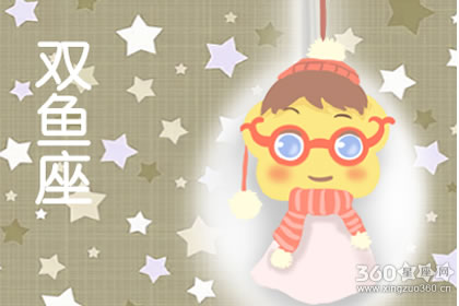 坐怀不乱 这些星座婚后会忠贞无比