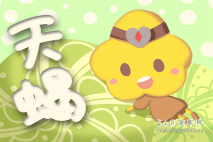 难以琢磨 这四大星座女好神秘