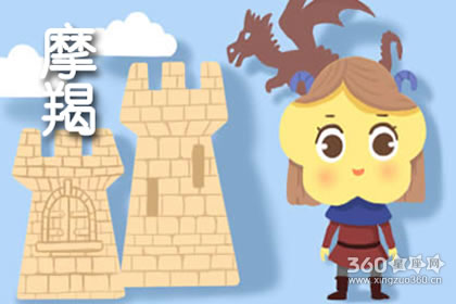 摩羯座做过哪些连自己也无法谅解的事情