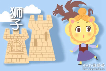 为什么狮子女喜欢妖言惑众
