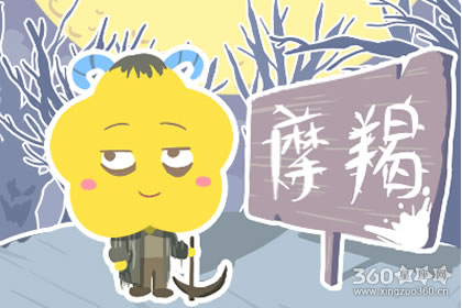 摩羯女能够慵懒到什么样的程度