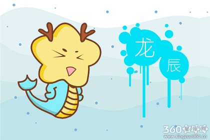 马配龙的婚姻怎么样 属马属龙的性格