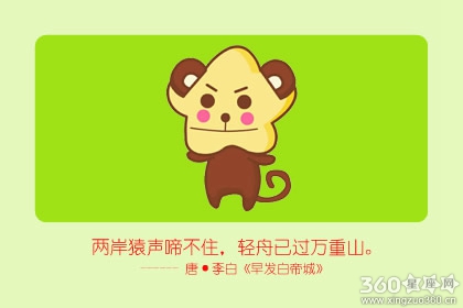 属羊男和属猴女的婚姻怎么样 适合在一起吗