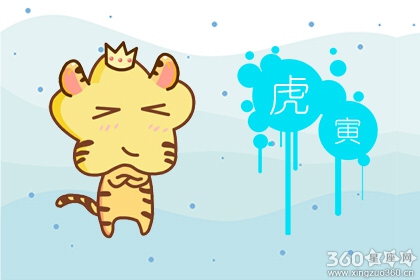 属牛属虎的婚姻怎么样 会幸福吗