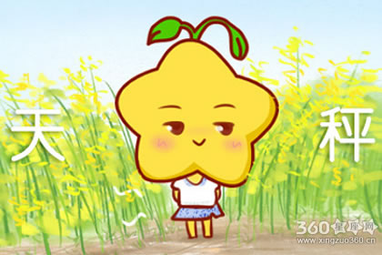 哪些星座最能以假乱真 迷惑其他人
