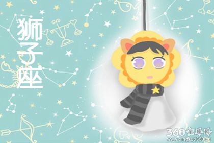 星座配对 狮子座和什么星座不合
