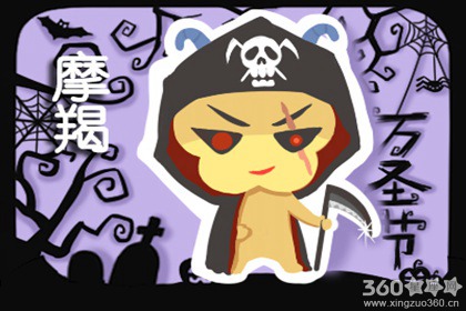 摩羯女喜欢你的几种信号