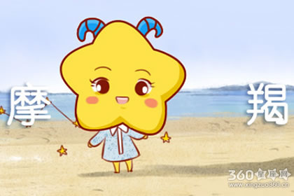 最强大 谁也伤害不了的星座