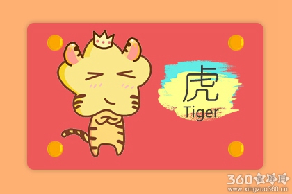 属虎人出生月的命运 属虎的几月出生最不好