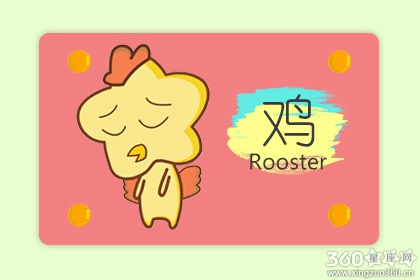 属鸡人出生月的命运 属鸡的几月出生最不好