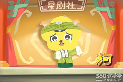 认识2018几月出生的狗宝宝最好