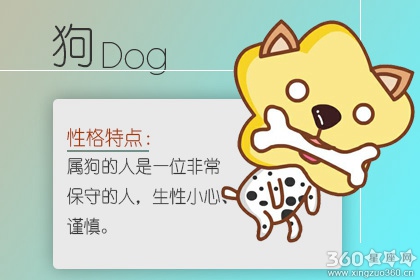 2018年几月出生的宝宝好 狗年几点出生最好