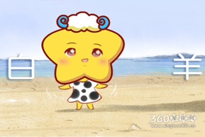 YAO叔每周星座运势【2017.1.2-1.8】