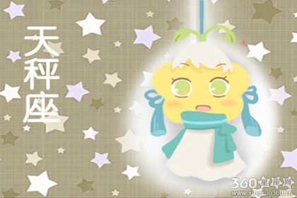 相处久了 在对方面前大方放屁的星座配对