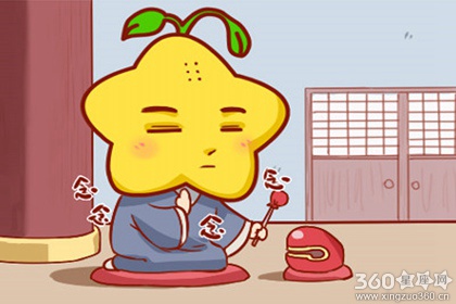 命数分析：太阳的后裔宋仲基星运前程