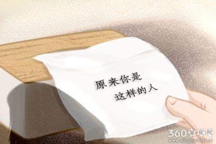 命数分析：李亚男为何嫁给王祖蓝