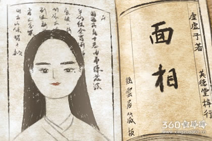 景甜面相分析，景甜面相解读