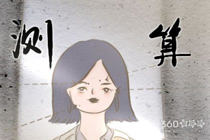 马苏面相分析，马苏面相解读