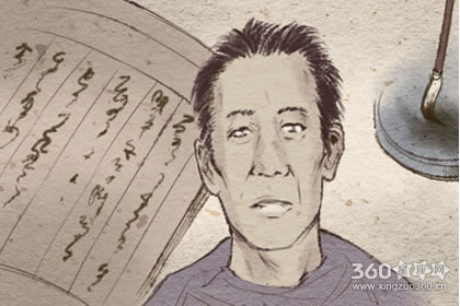 面相算命中 看哪些人的面相最阴险