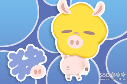 2019年属猪2019年运势及运程查询