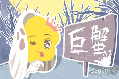 巨蟹男咄咄逼人的性格是如何养成的
