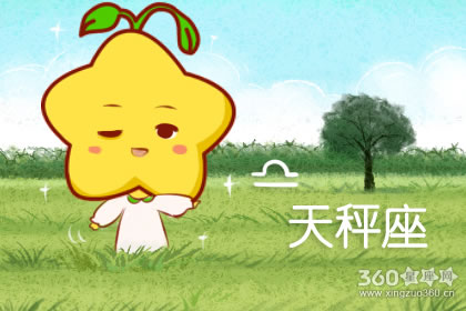 疑心病重 总觉得身边人都会背叛他的星座