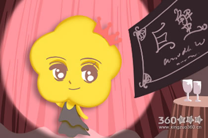 土豪 换手机比换衣服还容易的星座