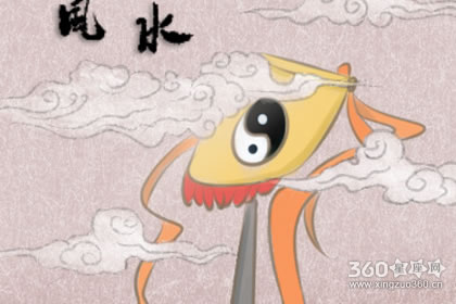 居室风水中的朱雀煞要怎么化解