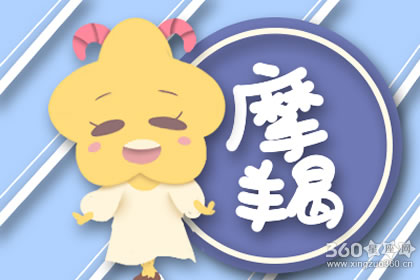 为什么摩羯女梦中的男神总会不期而遇