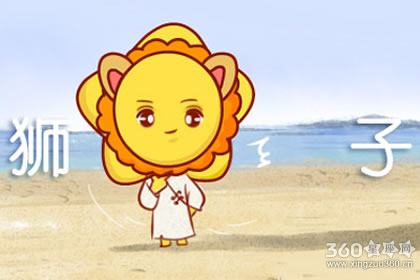 情侣空间 哪些星座亲密度排行最高