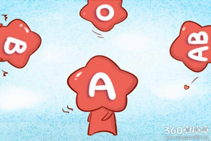 A血型做过什么事情才踏破红尘