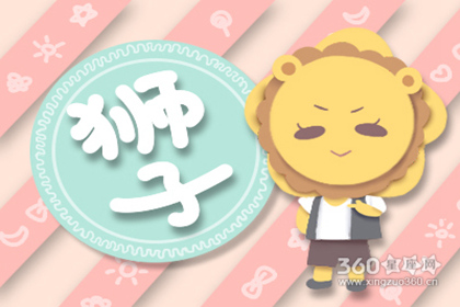 苏珊米勒2018年11月狮子座运势