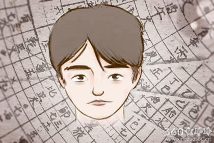 倒八字眉面相的结果是怎么样的