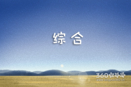 测试你的智商是出类拔萃还是芸芸众生