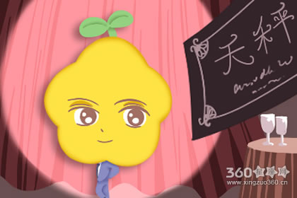天秤女会在什么时候下定决心减肥