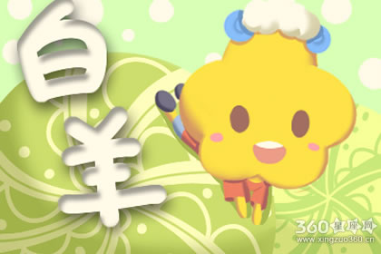 感情坎坷 结婚时间晚的星座女
