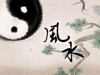 如何一眼判断出风水宝地的重要特点