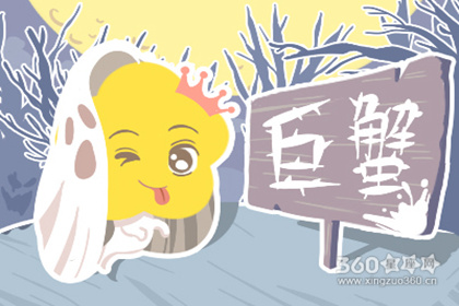 电竞男神 有职业发展倾向的星座男
