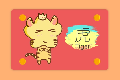 2018年不宜参加葬礼的属相有哪些