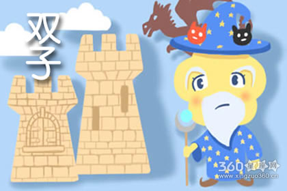 双子男是如何墨迹到让整个团队丢下他的