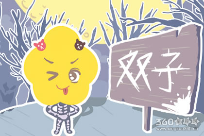 为什么双子女梦中的男神总会不期而遇