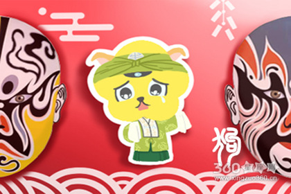 狗年本命年佩戴吉祥物的吉时讲究