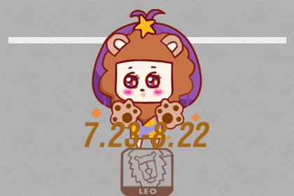 苏珊米勒每日运势2018年11月23日