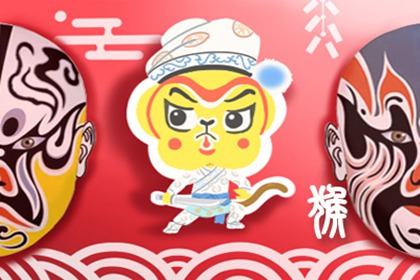 猴1992跟狗1994相配吗 能够结婚吗