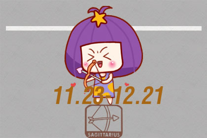 狂月天时星座周运（2018.11.26-12.2）