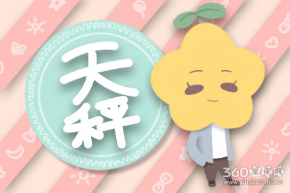 天秤男的男神气质是从哪里散发出来的