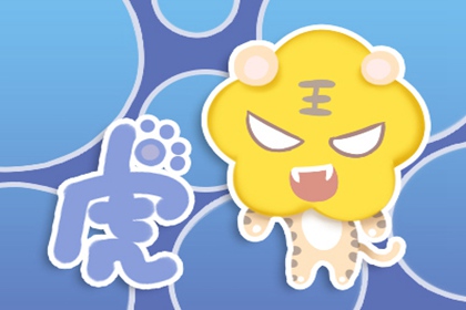 虎和虎相配婚姻如何 两人合适吗