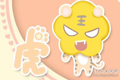 2019年属虎冲太岁如何化解 要怎么做