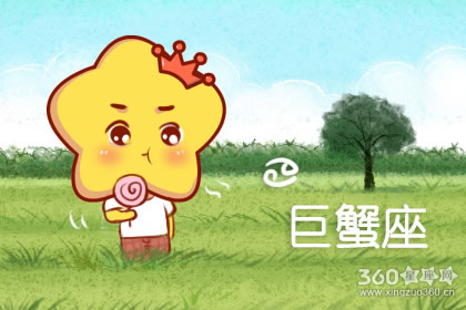 傲慢自大 眼睛都要长到天上的星座