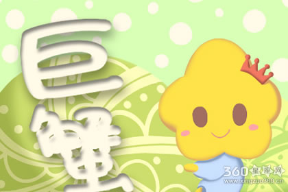 恋爱中喜欢用水果表达爱情的星座男